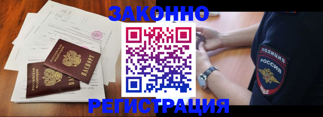 где прописаться в Ковдоре