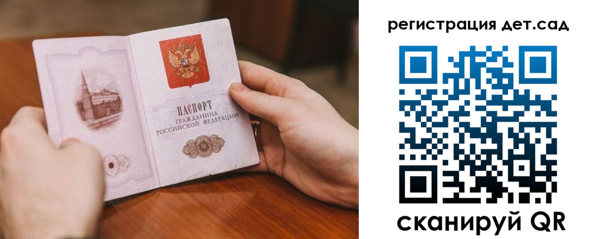 временная регистрация собственник в Ковдоре