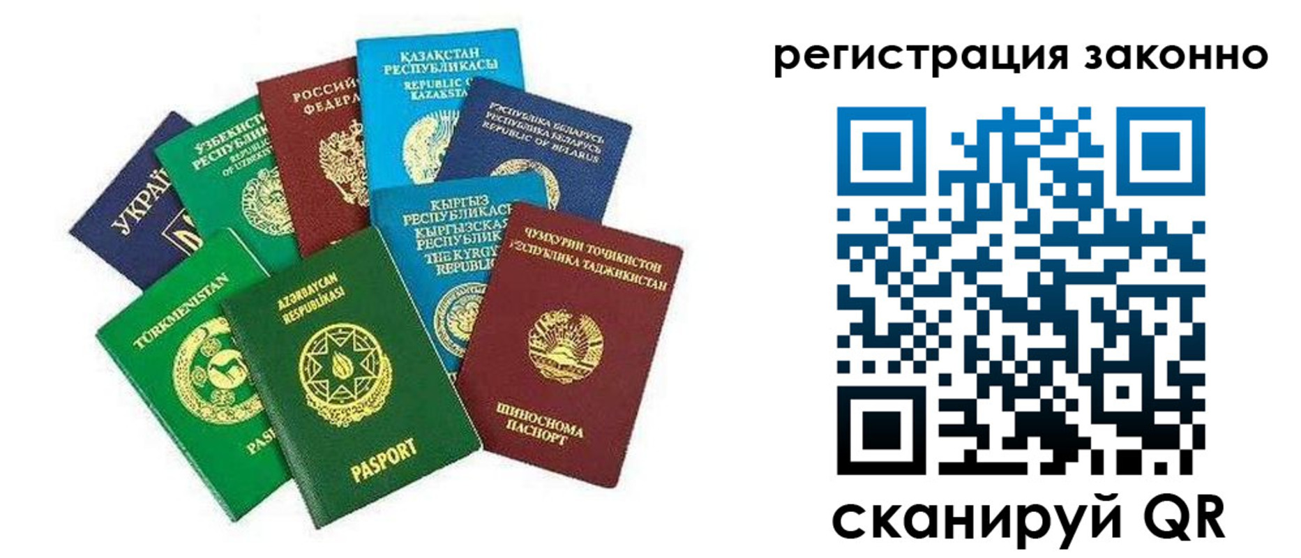 временная регистрация поиск в Ковдоре