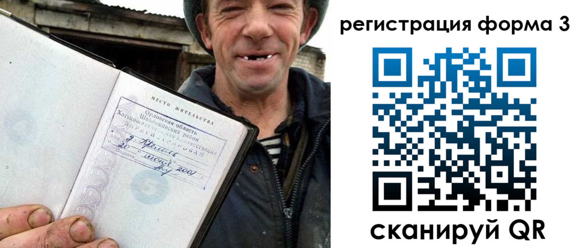 временная регистрация госуслуги в Ковдоре