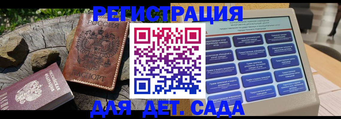временная регистрация поиск в Ковдоре