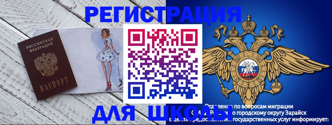 прописка паспорт в Ковдоре